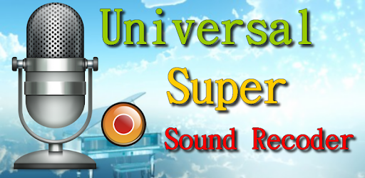 EZ Sound Recorder PC screenshot EZ Sound Recorder PC screenshot