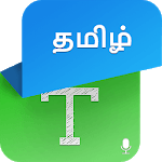 Tamil Speech To Text - Tamil TTS for PC Tamil Speech To Text - Tamil TTS for PC
