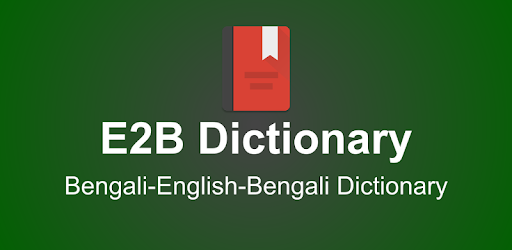 E2B Dictionary Offline PC screenshot E2B Dictionary Offline PC screenshot