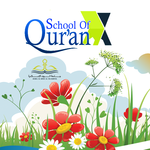 School of Quran 2.0 for PC