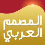 Arabic Designer - Write text on photo icon