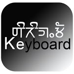 Sirijunga Keyboard for PC Sirijunga Keyboard for PC