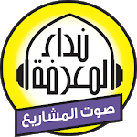 Nidaa FM icon