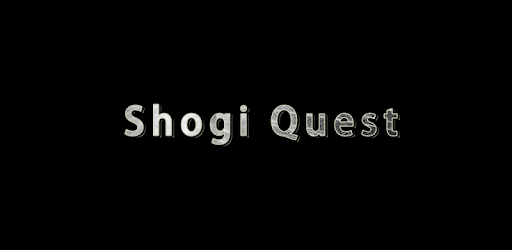 ShogiQuest - Play Shogi Online PC screenshot ShogiQuest - Play Shogi Online PC screenshot