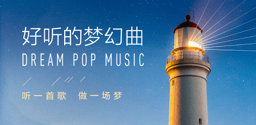 Xiami Music PC screenshot