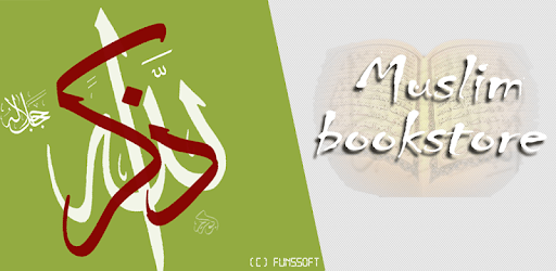 Time 4 Dhikr PC screenshot