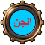 Jinn history (demon) for PC