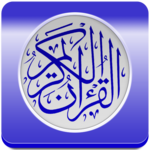 Quran Karim for PC Quran Karim for PC