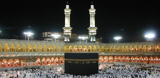 Kaaba Locator PC screenshot