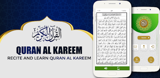 Quran Arabic - القرآن الکریم PC screenshot