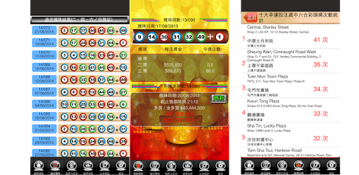 Mark Six Free PC screenshot Mark Six Free PC screenshot