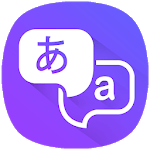 Translate All Language - Voice Text Translator icon
