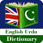 English Urdu Dictionary: Offline Dictionary icon