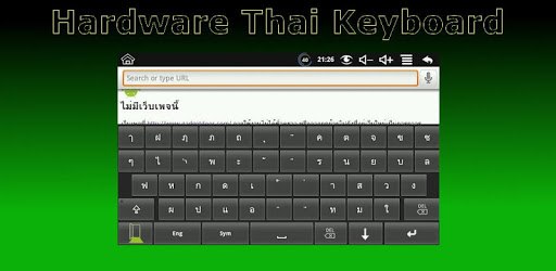 Hardware Thai Keyboard PC screenshot Hardware Thai Keyboard PC screenshot