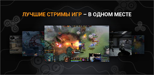 DonationAlerts – Game Streams, Chat & Donations PC screenshot DonationAlerts – Game Streams, Chat & Donations PC screenshot