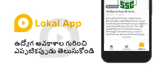 Lokal App - Telangana and Andhra Telugu local news PC screenshot Lokal App - Telangana and Andhra Telugu local news PC screenshot
