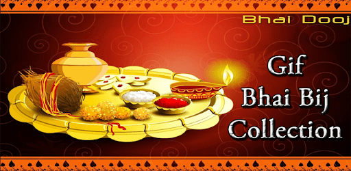 Gif Bhai Dooj 2017 Collection PC screenshot Gif Bhai Dooj 2017 Collection PC screenshot