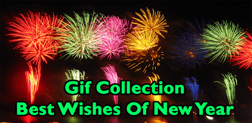 Gif Happy New Year 2017 Collection PC screenshot