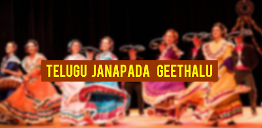 Janapada Geethalu Telugu PC screenshot Janapada Geethalu Telugu PC screenshot