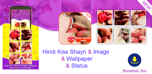 Hindi Kiss Shayari Image PC screenshot