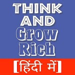 Think And Grow Rich Hindi - Sochiye or Amir Baniye icon