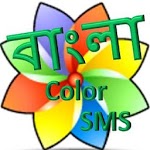 bangla color sms for PC