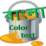 bangla color text for PC