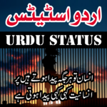 Urdu Photo Status ( اردو فوٹو اسٹیٹس ) for PC Urdu Photo Status ( اردو فوٹو اسٹیٹس ) for PC