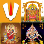 తెలుగు భక్తి గీతాలూ -Telugu Devotional Songs icon