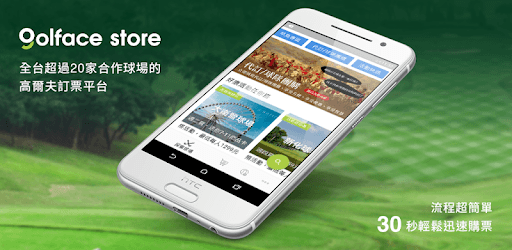 Golface Store - Booking Golf Tee Times Anywhere PC screenshot Golface Store - Booking Golf Tee Times Anywhere PC screenshot