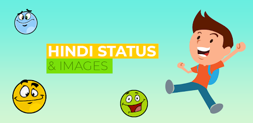 Latest Hindi Status and Images 2018 PC screenshot Latest Hindi Status and Images 2018 PC screenshot