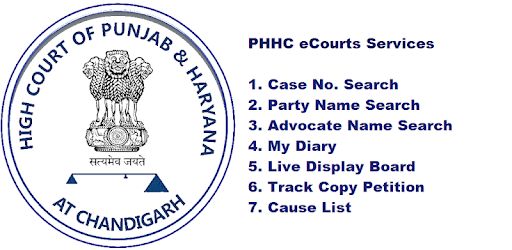 Punjab & Haryana High Court: PHHC eCourts Services PC screenshot