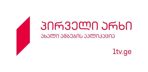 1TV.GE - News • პირველი არხი - ახალი ამბები PC screenshot