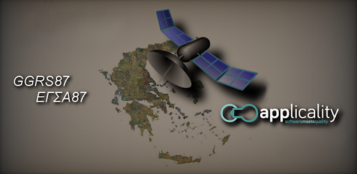 GGRS87 (ΕΓΣΑ87) PC screenshot
