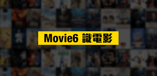 Hong Kong Movie 香港電影 PC screenshot Hong Kong Movie 香港電影 PC screenshot
