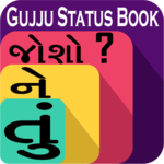 Gujju Status Book - Jo So Ne Tu for PC Gujju Status Book - Jo So Ne Tu for PC