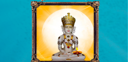 jain bhajan in hindi PC screenshot