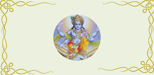 vishnu stotra mantra sangrah PC screenshot vishnu stotra mantra sangrah PC screenshot