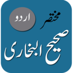 Sahih Bukhari - Urdu icon