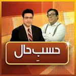 Hasb e Haal (حسبِ حال) for PC Hasb e Haal (حسبِ حال) for PC