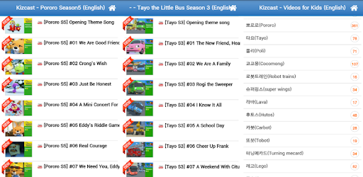 Kizcast - Videos for Kids PC screenshot