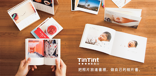TinTint PhotoBook PC screenshot