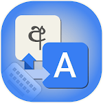 Sinhala Keyboard : Easy Sinhala Typing for PC Sinhala Keyboard : Easy Sinhala Typing for PC