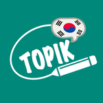 TOPIK EXAM - 한국어능력시험 for PC
