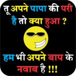 Best Attitude Status for PC