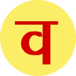 Hindi Crossword । वर्ग पहेली for PC