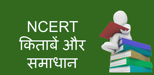 NCERT Hindi Books , Solutions , Notes , videos PC screenshot