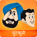 Hindi Jokes for PC Hindi Jokes for PC
