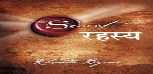 Hindi The Secret Book Free PC screenshot