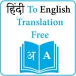 hindi to english translation free free for PC
